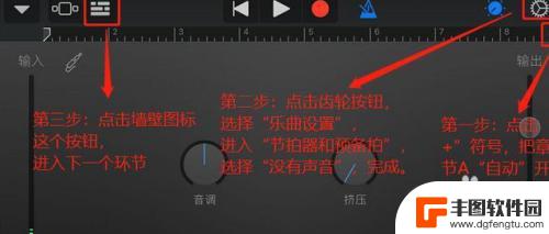 抖音音乐怎么做铃声苹果手机 抖音视频声音如何设置成苹果手机铃声