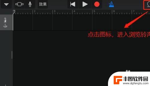 抖音音乐怎么做铃声苹果手机 抖音视频声音如何设置成苹果手机铃声