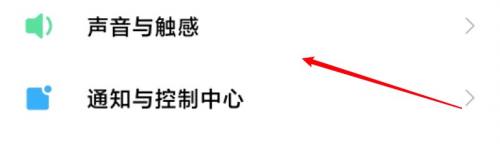 小米手机设置视频铃声 小米手机视频来电铃声设置教程