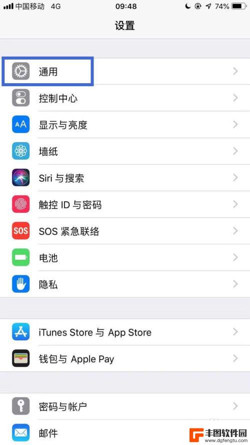 iphone桌面字体颜色怎么变黑 苹果手机主屏幕字体修改黑色教程