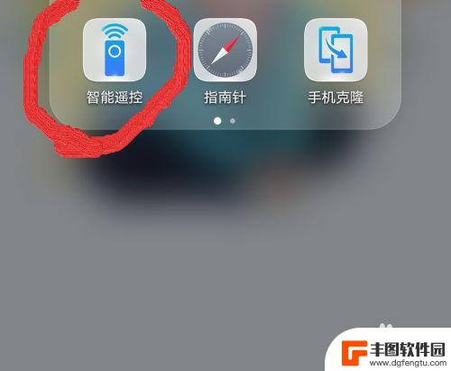 乐视手机怎么关空调 手机APP控制空调打开与关闭