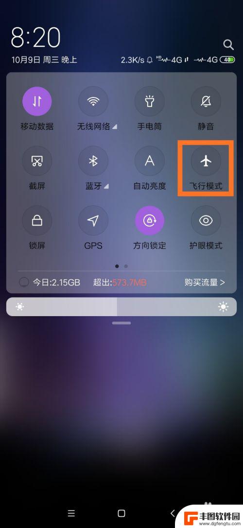 手机wifi有时候打不开 手机WiFi自动关闭怎么处理