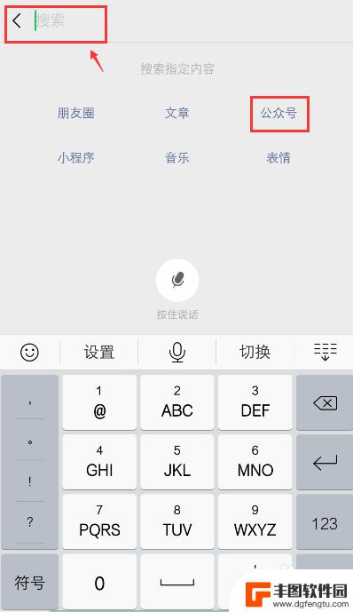 手机充值话费10元怎么充 微信支付怎么充值话费10元