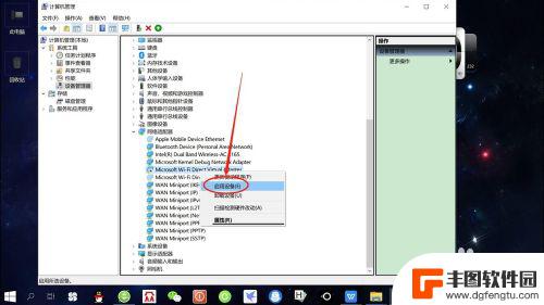 电脑为什么无法设置移动热点 win10无法设置移动热点解决方法