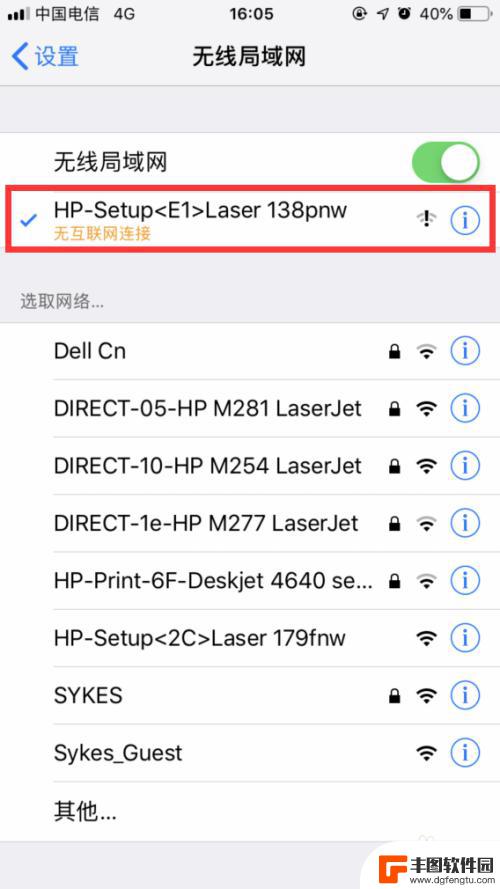 hp136wm连接苹果手机无线打印 苹果手机上HP 136如何连接网络