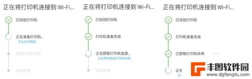 hp136wm连接苹果手机无线打印 苹果手机上HP 136如何连接网络