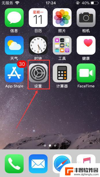 iphone怎么一键删除通讯录 苹果手机一键清空通讯录方法