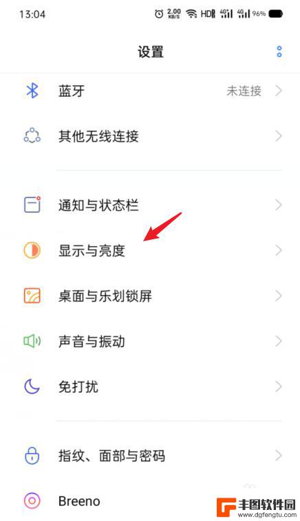 手机打字字体大小怎么设置oppo OPPO手机字体大小设置指南