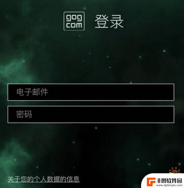 steam雀魂和手机能一起玩吗 雀魂ios和steam账号互通吗