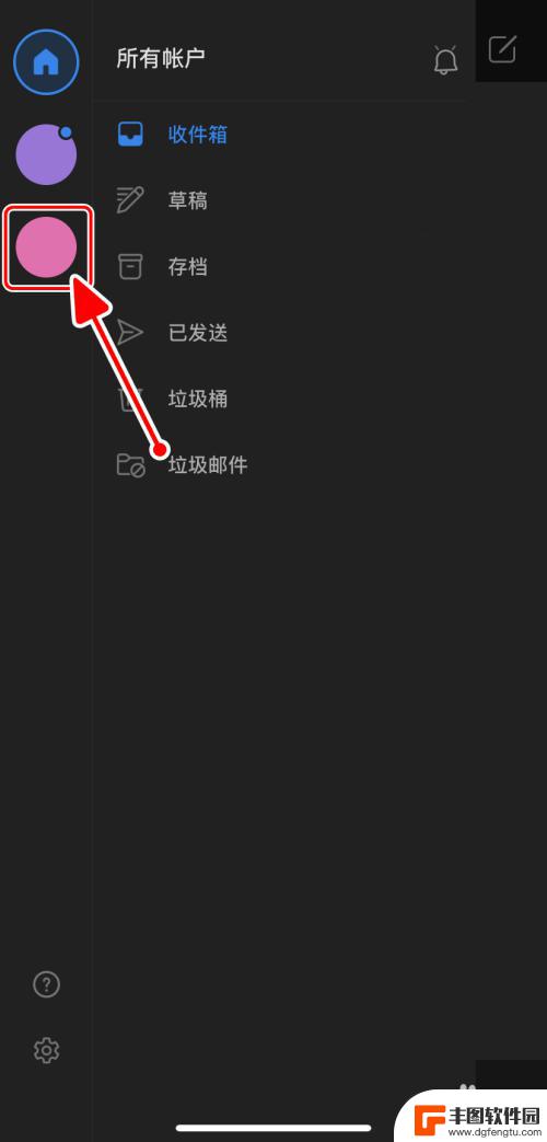 苹果手机outlook无法添加账户 Outlook手机版怎么添加电子邮件账户