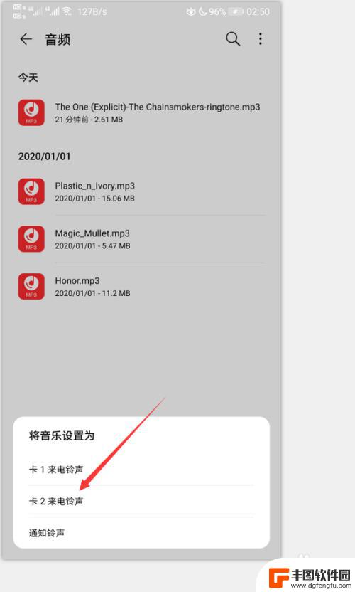 怎么设置手机卡2手机铃声 QQ音乐如何设置卡二铃声