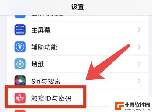苹果手机指纹解锁怎么设置 苹果手机指纹解锁设置教程