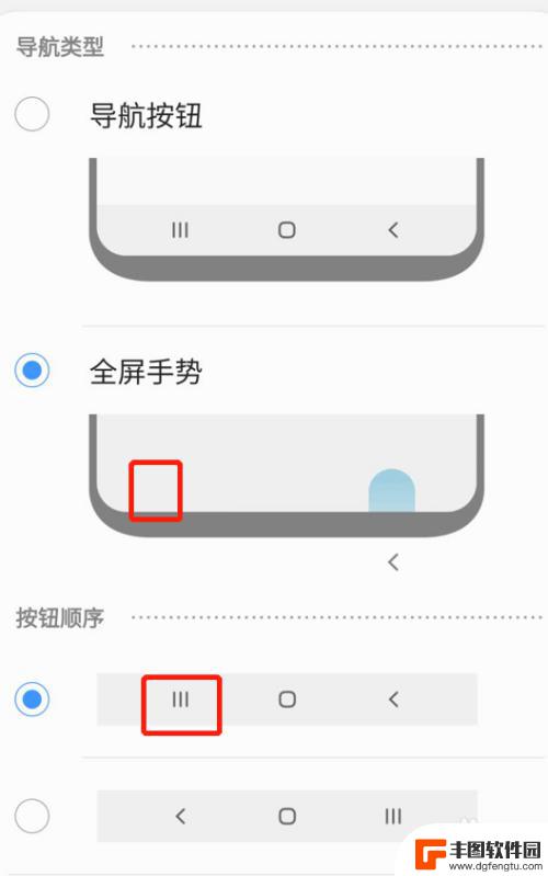 三星手机怎么给后台程序锁定不关闭 如何设置三星S10不被清理后台应用