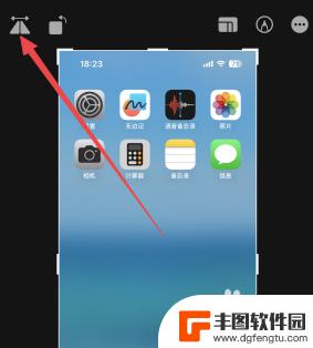 iphone照片镜像翻转 苹果手机相册如何镜像翻转图片