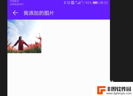 如何上传手机锁屏照片 华为手机锁屏照片设置教程