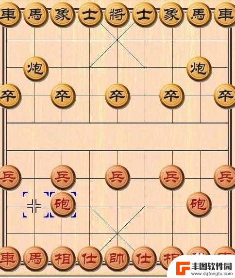 中国象棋怎么动 中国象棋规则图解