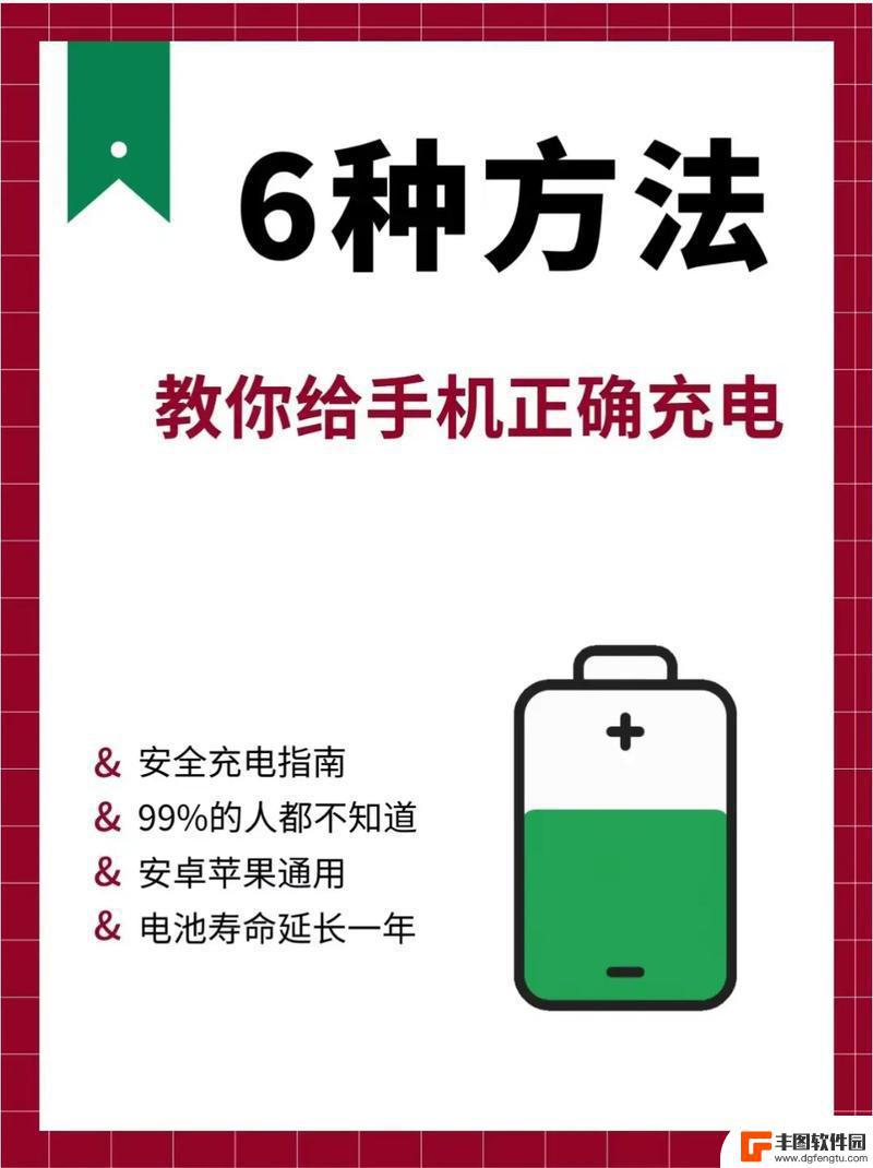 刚买手机怎样正确充电 怎样给新手机充电才能延长电池寿命