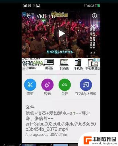 手机盒子怎么剪辑视频 如何在手机上添加音乐到视频中