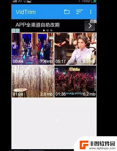 手机盒子怎么剪辑视频 如何在手机上添加音乐到视频中