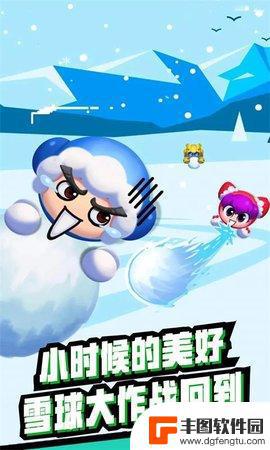 抖音下雪游戏名字(有雪的抖音名字)