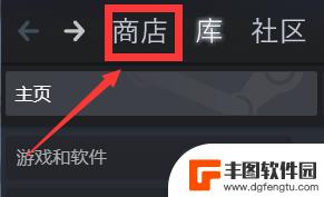 怎么用微信购买steam游戏 Steam游戏微信支付教程