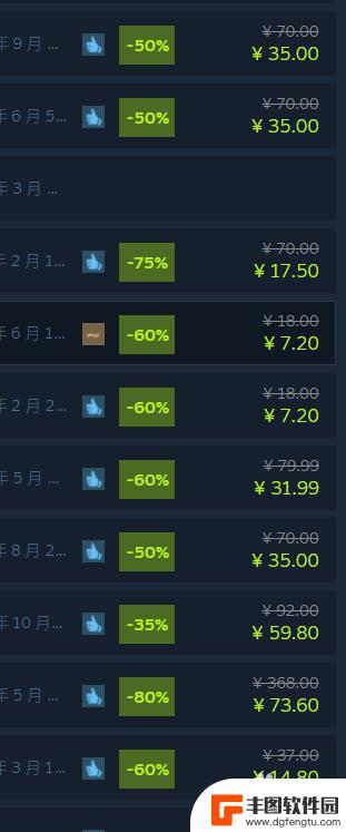 怎么用微信购买steam游戏 Steam游戏微信支付教程