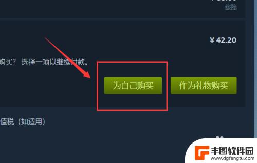 怎么用微信购买steam游戏 Steam游戏微信支付教程