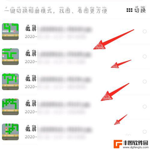 怎么看之前手机的相册 百度网盘备份的照片怎么查看