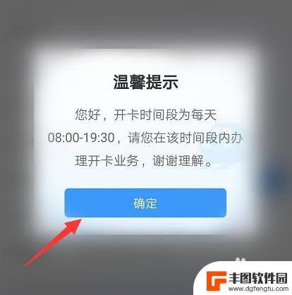 手机怎么扫码上高铁 如何用手机扫码乘坐高铁