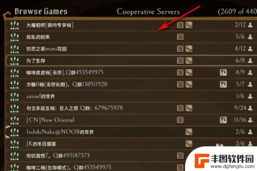 steam 饥荒 联机 steam饥荒怎么联机多人游戏