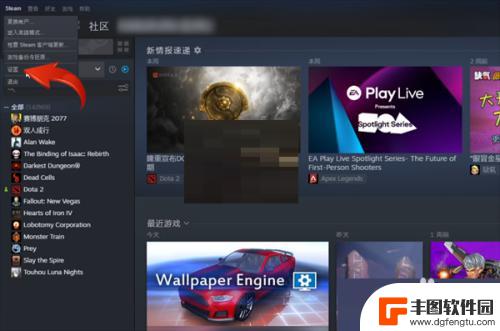 steam家庭绑定 家庭共享授权配置步骤