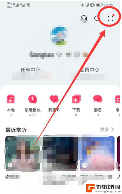 华为手机同步歌词怎么设置 华为音乐怎么设置歌词桌面显示