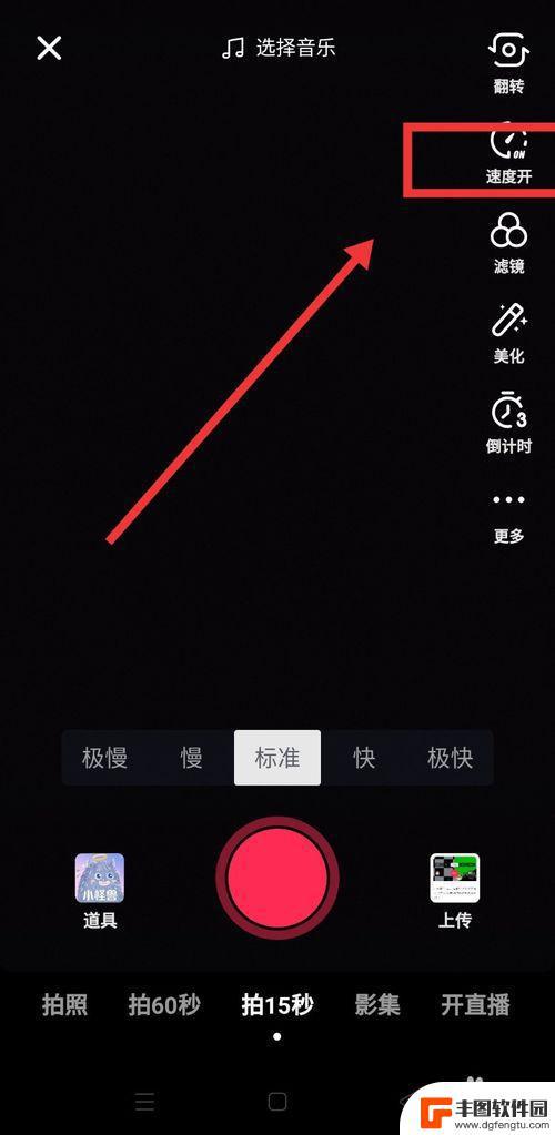 抖音拍了拍怎么设置(抖音拍了拍怎么设置文字)