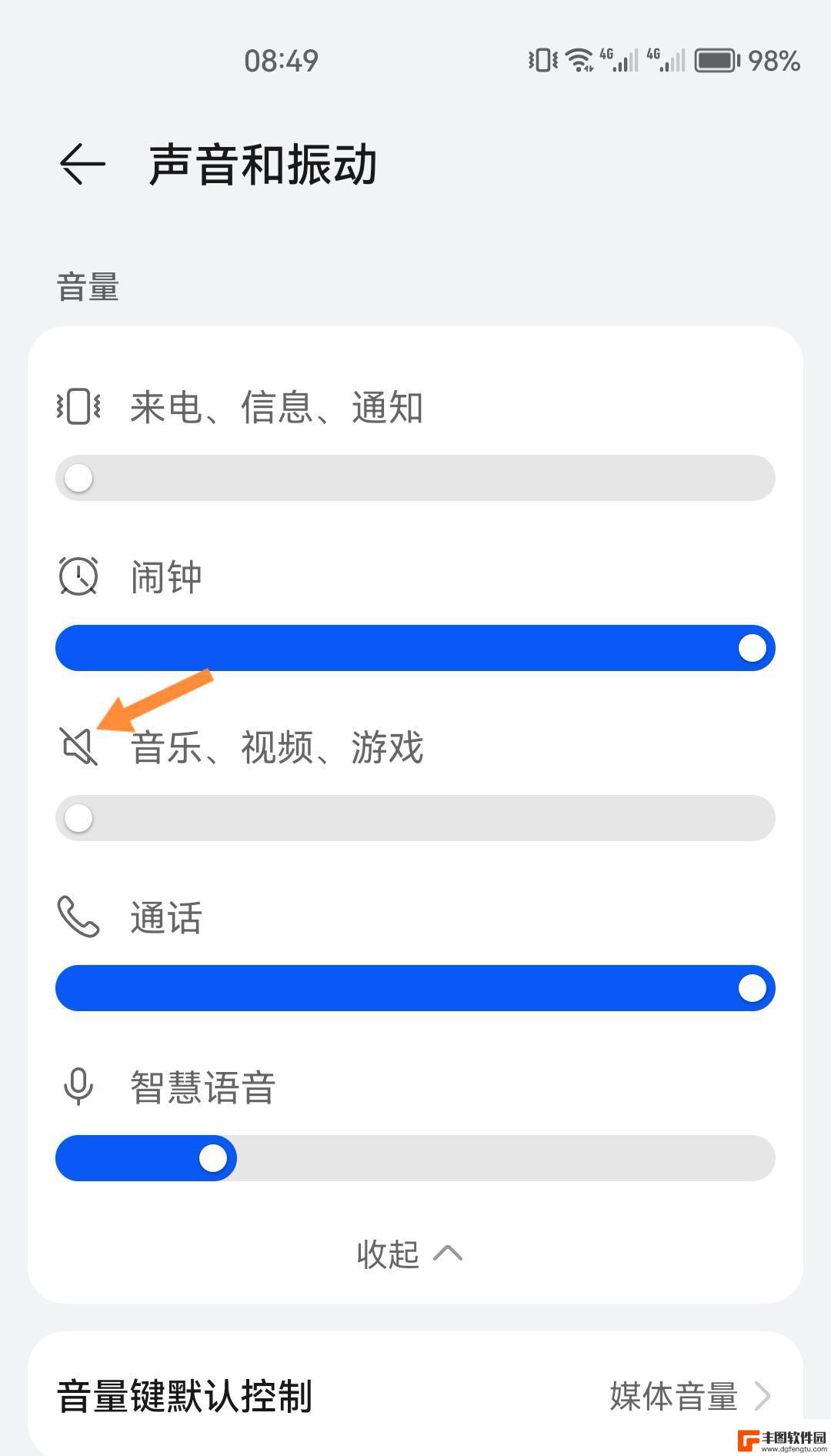 抖音用户声音怎么关(抖音用户声音怎么关闭)