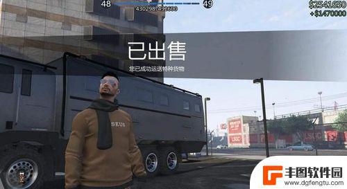 gta5拉货没有小鸟 GTA5小鸟拉货技巧