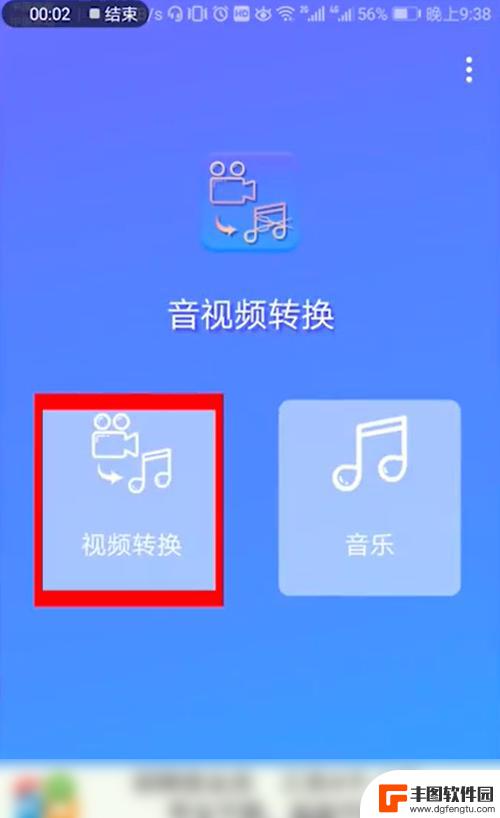 抖音设置默认铃声(抖音设置默认铃声怎么设置)