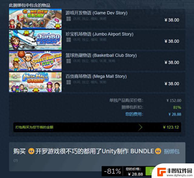 疯了！Steam统统大幅降价！卖完就下架绝版！游戏本体永降+新史低