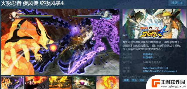 疯了！Steam统统大幅降价！卖完就下架绝版！游戏本体永降+新史低