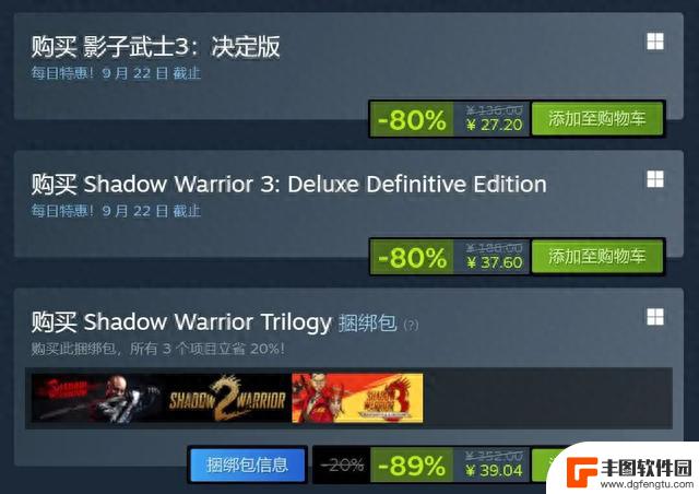 疯了！Steam统统大幅降价！卖完就下架绝版！游戏本体永降+新史低