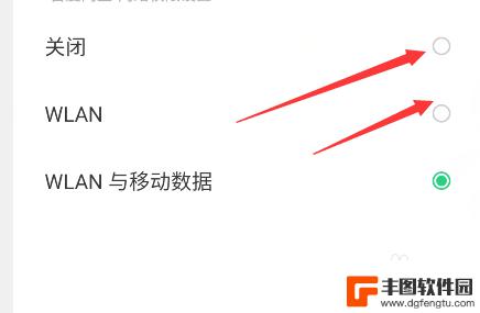 oppor15手机联网控制在哪里设置 OPPO手机联网控制功能的常见问题及解决方法