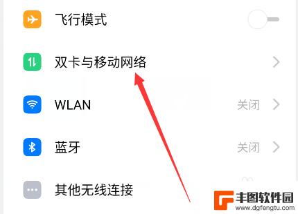 oppor15手机联网控制在哪里设置 OPPO手机联网控制功能的常见问题及解决方法