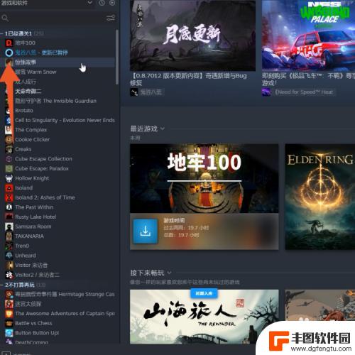 steam去除游戏 Steam游戏移除方法