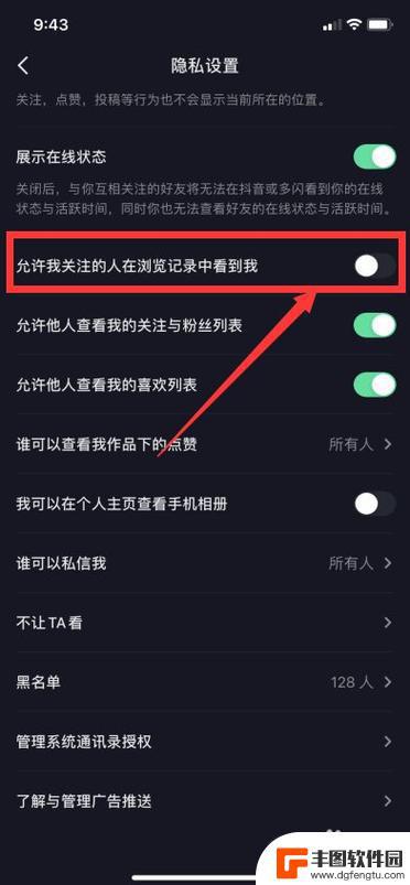 为什么我的抖音号不能关注别人(为什么我的抖音号不能关注别人了)