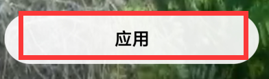 手机如何设置相册视频壁纸 怎么把相册里的视频设置成手机壁纸