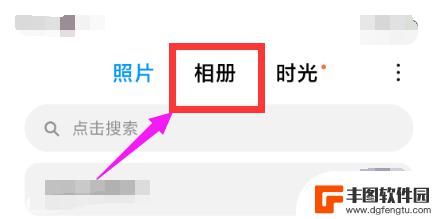 手机如何设置相册视频壁纸 怎么把相册里的视频设置成手机壁纸