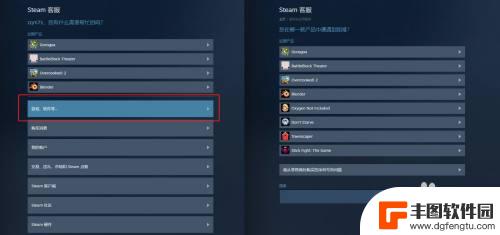 steam如何退款要多久 steam退款到账周期