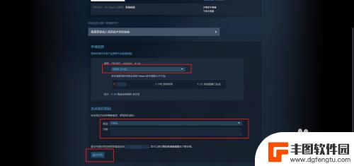 steam如何退款要多久 steam退款到账周期