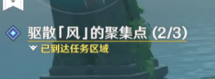 萌新原神怎么解锁小岛 原神隐藏小岛解密攻略怎么做