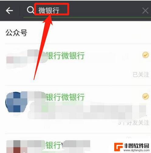 手机绑卡怎么设置通知 微信银行卡短信提醒功能怎么开通