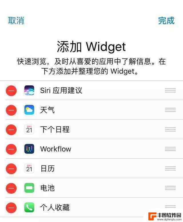 苹果手机自带天气不显示怎么办 iPhone天气显示不出来怎么办